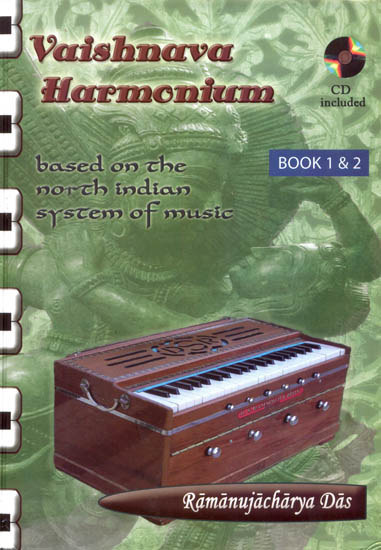 Vaisnava Harmonium